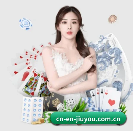 九游 APP | jiuyou