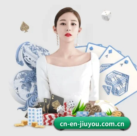 九游 APP 界面 - jiuyou